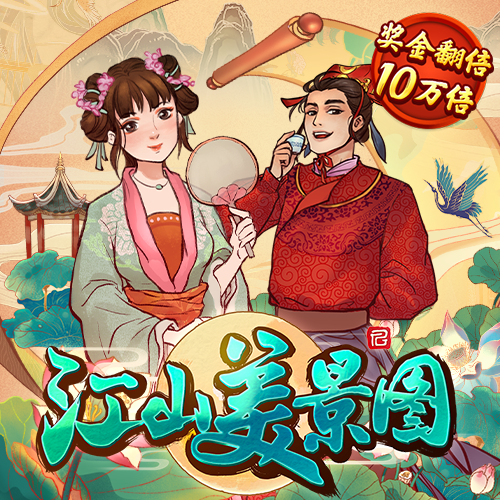 ak体育官网下载