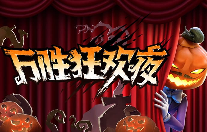 冠博体育下载官网app
