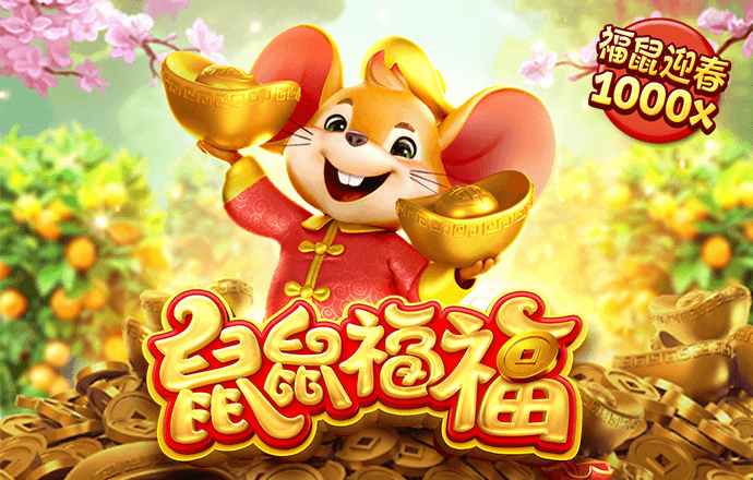 大发电子平台游戏官网