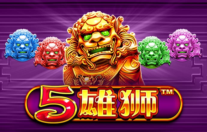 pg电子模拟器