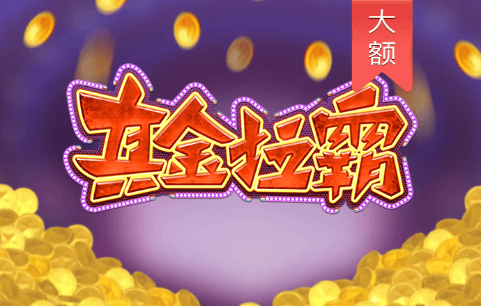 h365游戏登录界面